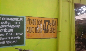 villivakkam siddco nagar residential land for sale in chenna